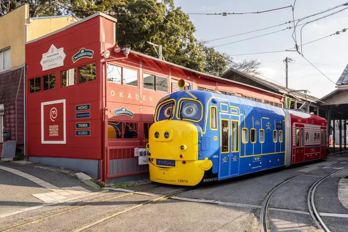 🚃 오카덴 뮤지엄(오카덴 뮤지아무) 이미지 3